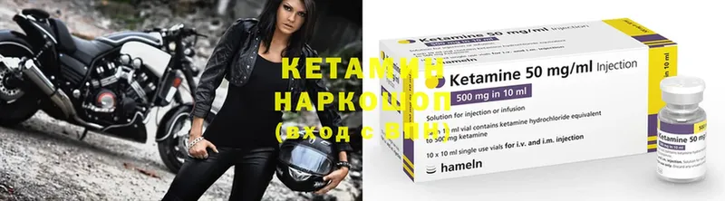 Кетамин ketamine  наркота  Зарайск 